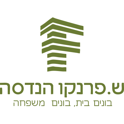 ש.פרנקו הנדסה