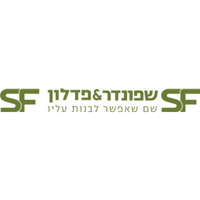 שפונדר פדלון